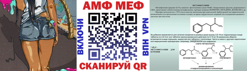 АМФ 98%  продажа наркотиков  Нелидово 