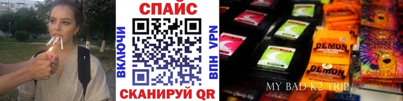 Бутират бутандиол Нелидово