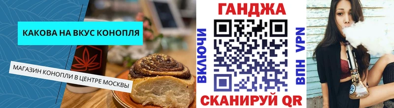 даркнет сайт  Нелидово  Еда ТГК конопля 