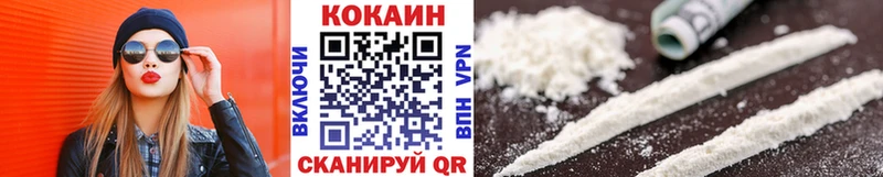 Кокаин Колумбийский  где продают наркотики  Нелидово 