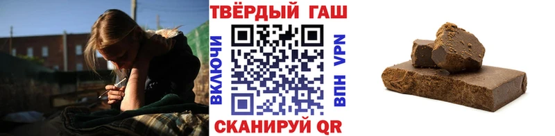 Гашиш убойный  Нелидово 