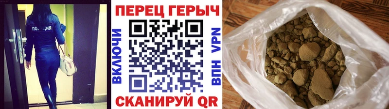 ГЕРОИН афганец  Нелидово 