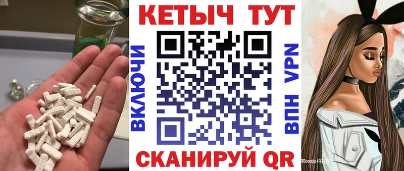 Кетамин ketamine  Нелидово 