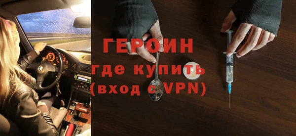 наркотики Навашино