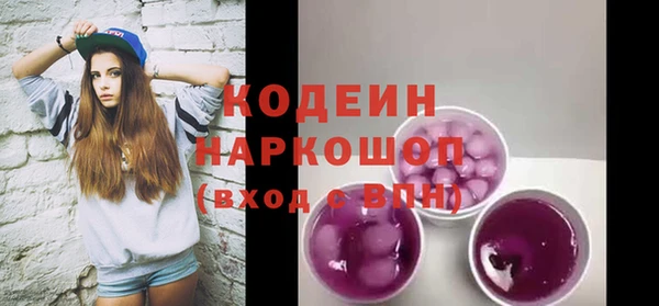 наркотики Навашино