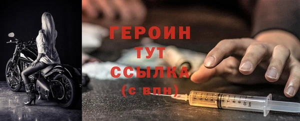 наркотики Навашино