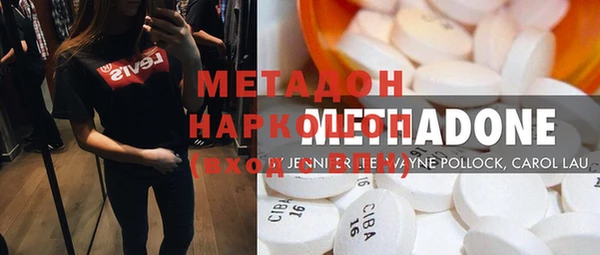 наркотики Навашино