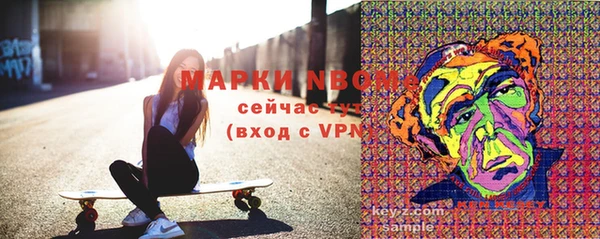мескалин Наволоки