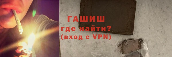 наркотики Навашино