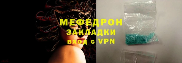мяу мяу мука Михайлов