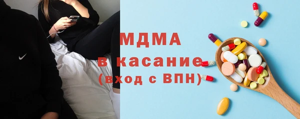 MESCALINE Балахна
