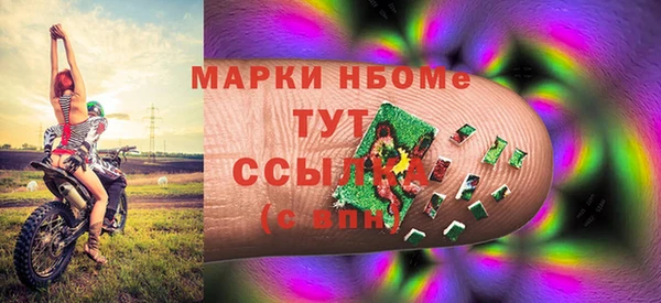 наркотики Навашино