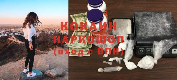 наркотики Навашино