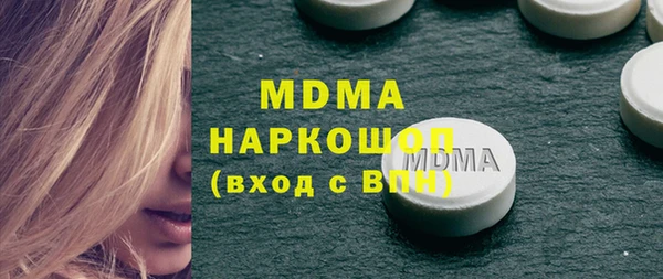мяу мяу мука Михайлов
