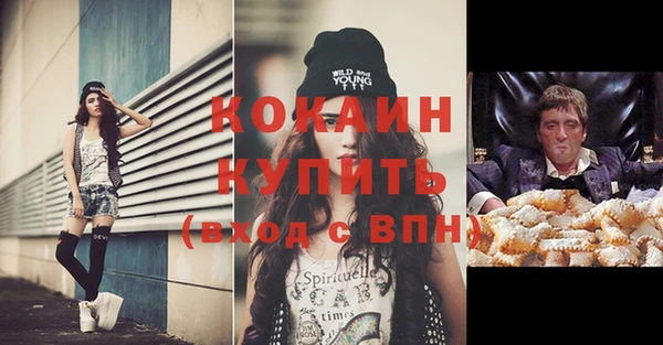 меф VHQ Надым