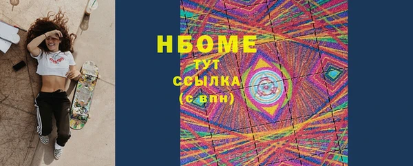 наркотики Навашино