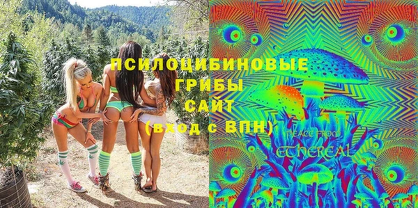 мескалин Наволоки