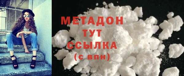 меф VHQ Надым