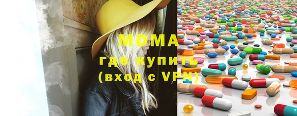меф VHQ Надым