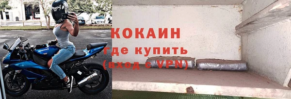 мескалин Наволоки