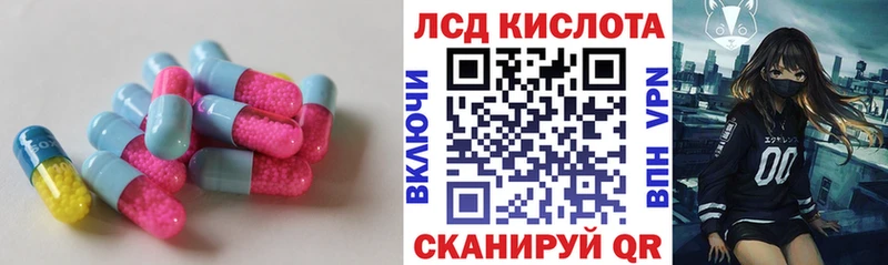 наркошоп  Нелидово  ЛСД экстази ecstasy 