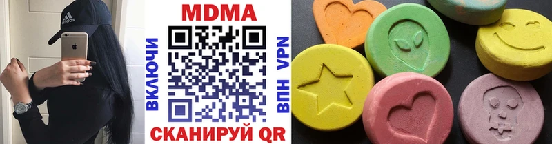 что такое   Нелидово  MDMA Molly 