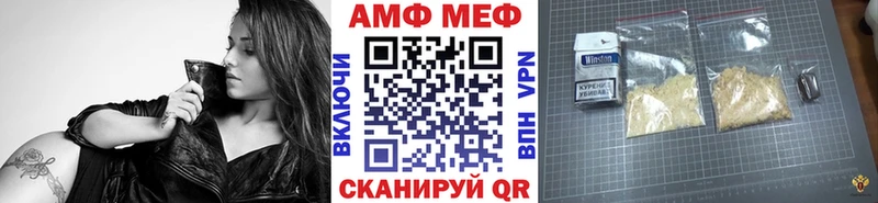 МЕТАМФЕТАМИН винт где купить Нелидово