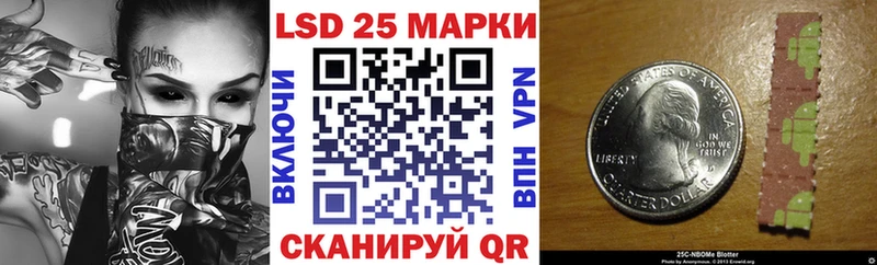 Марки 25I-NBOMe 1500мкг что такое Нелидово